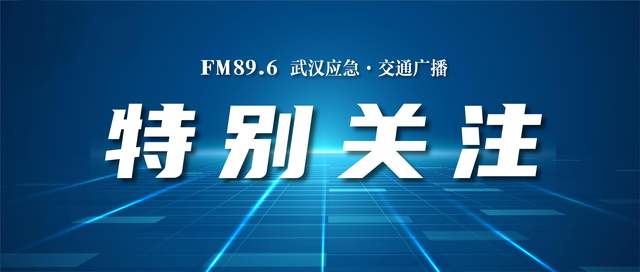 引導守法騎行 清理違停占道 武漢交警持續(xù)優(yōu)化電動自行車通行秩序